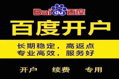 医疗行业SEM运营的挑战与突破案例