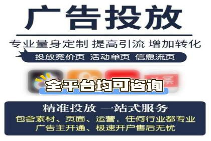 提升广告ROI：SEM竞价专员的五大案例